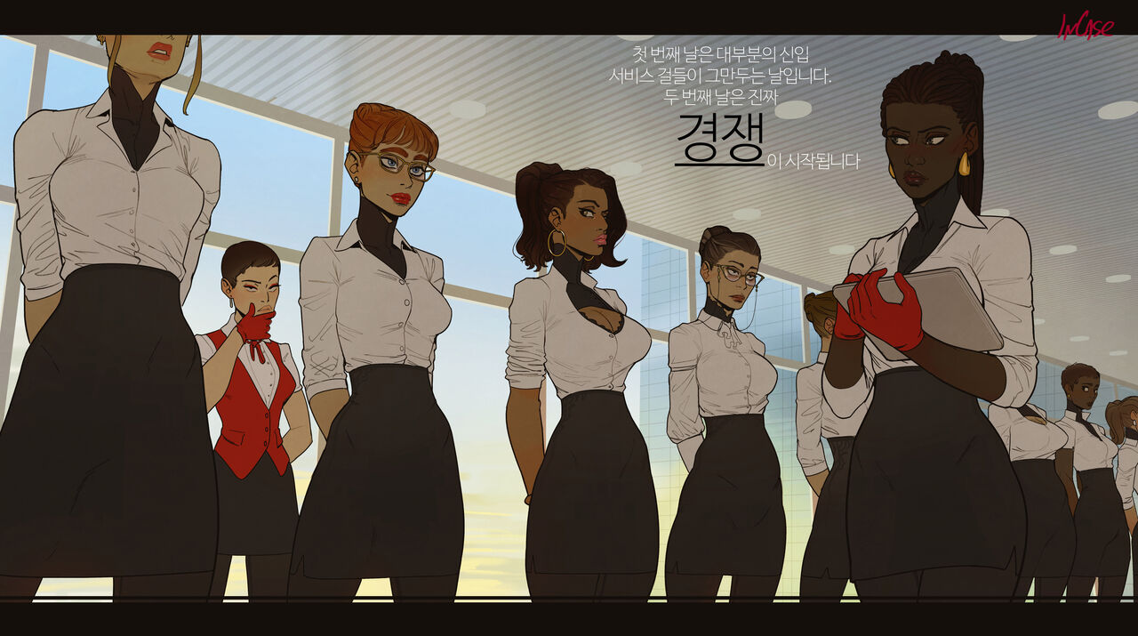 The Corporate Tool page 11 full