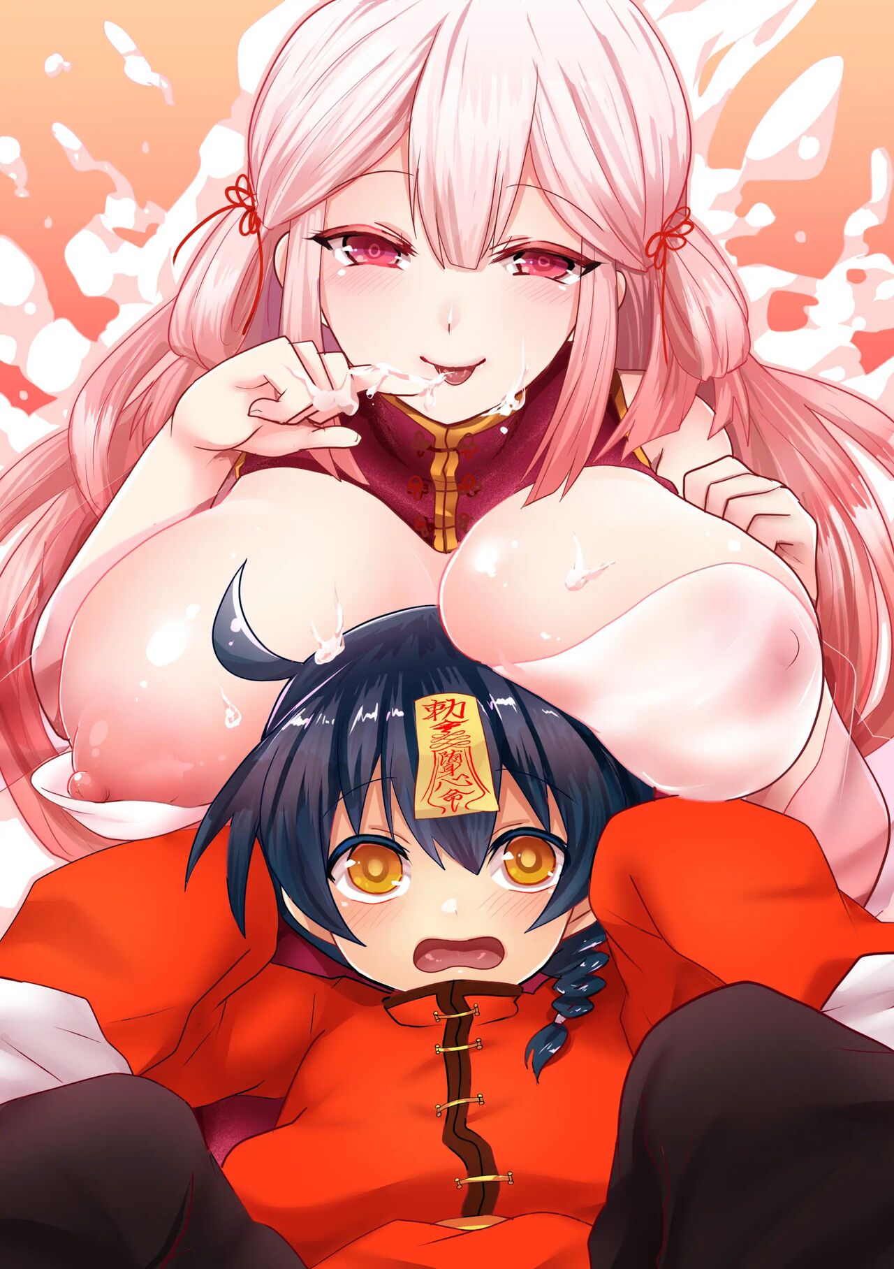 Kyuunyuu Kyonshii wa Kyou mo Doushi ni Ikasareru page 1 full
