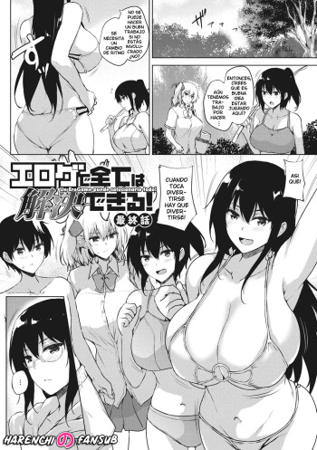 [Goban] EROGE de Subete ha Kaiketsu Dekiru! Cap.06 Final + extra [Spanish] [Harenchi no Fansub] cover
