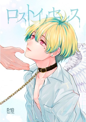 [Adolescent*Boy (Sazanami Suzune)] Lost Innocence (THE IDOLM@STER SideM) [Digital] cover