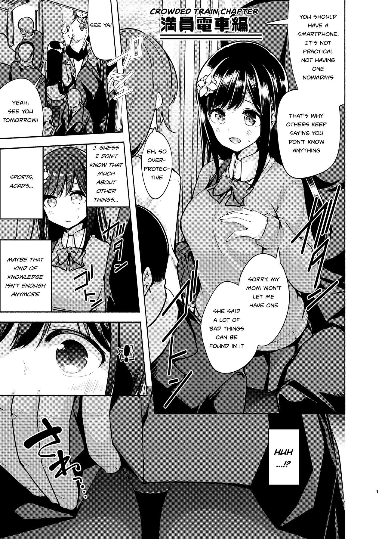 Korette Sex desu ka? page 1 full