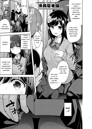 [Tohosanhun (Chada)]  Korette Sex desu ka? [English] [Hotdogman]  [Digital] [Ongoing] cover