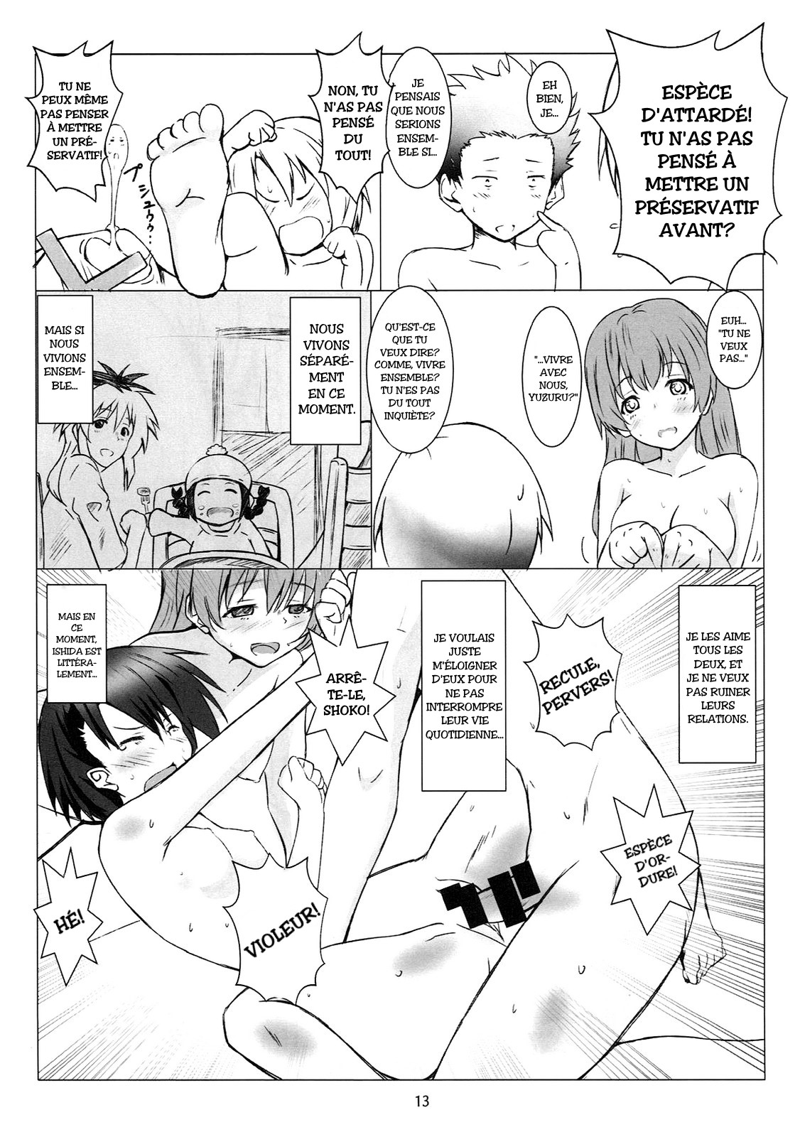 Nee-chan to... page 12 full