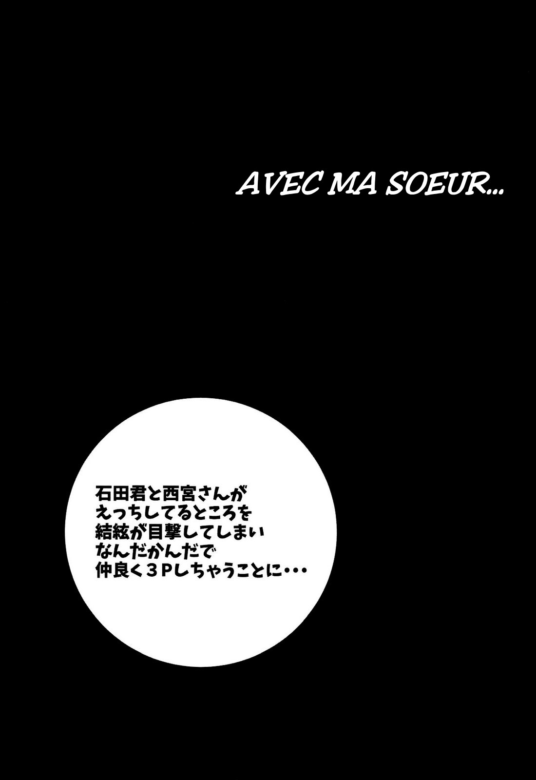 Nee-chan to... page 2 full