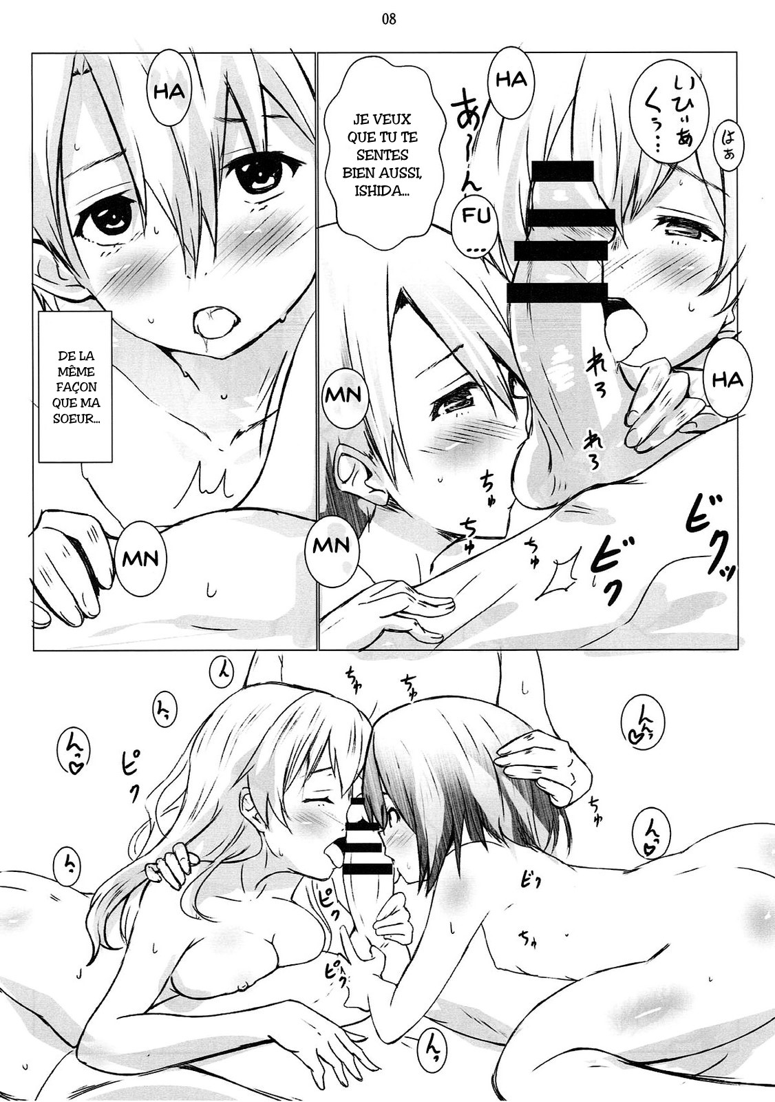 Nee-chan to... page 7 full