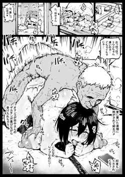 Touko-san no Nichijou Continue