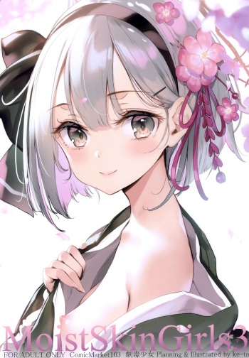 (C103) [Gekidoku Shoujo (ke-ta)] MoistSkinGirls3 (Touhou Project) cover