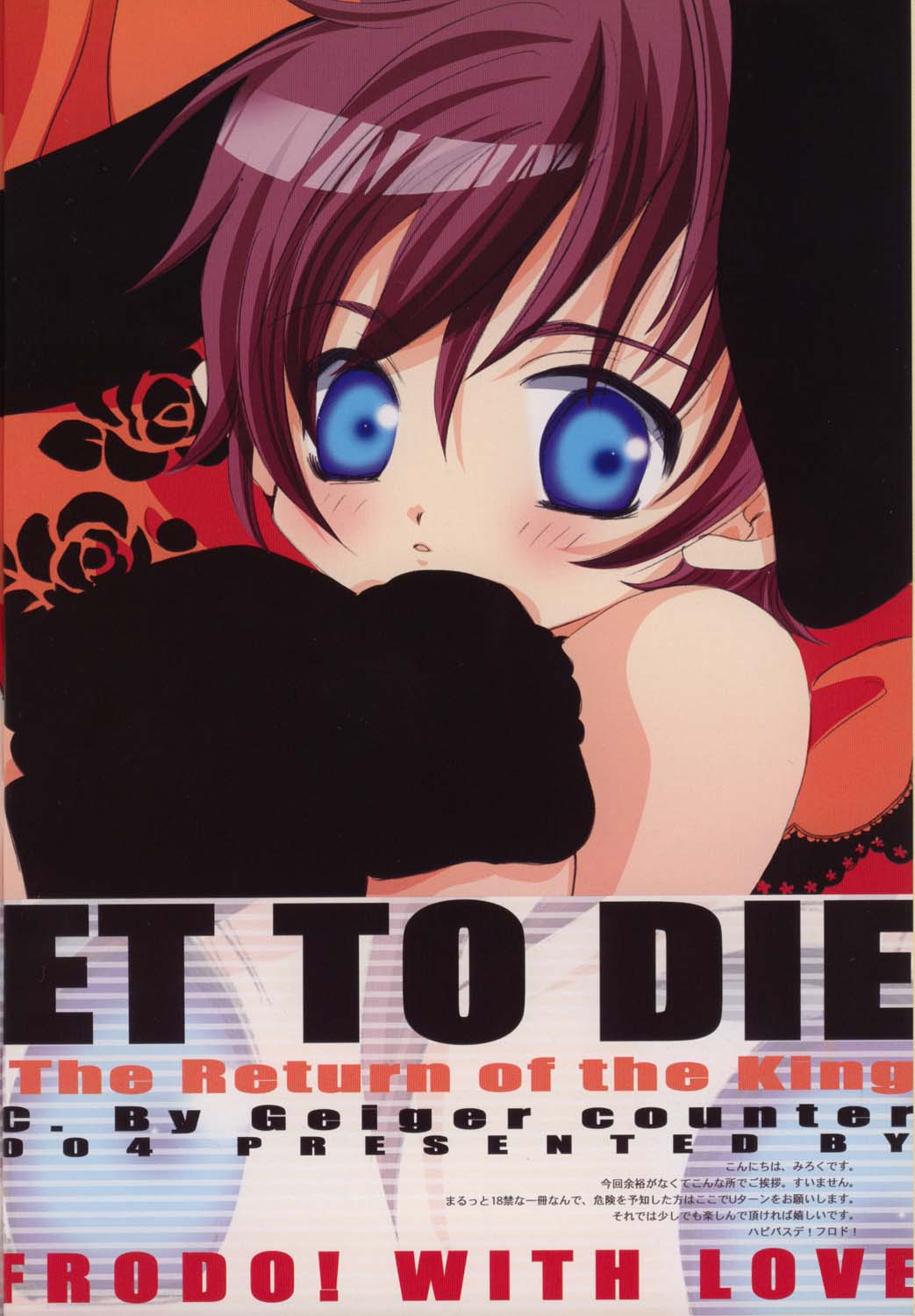 Too Sweet to Die page 4 full