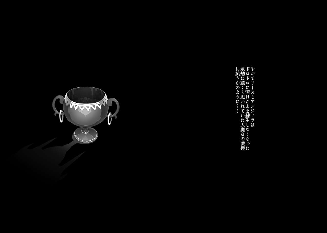 EXPLOSION∀Я page 7 full