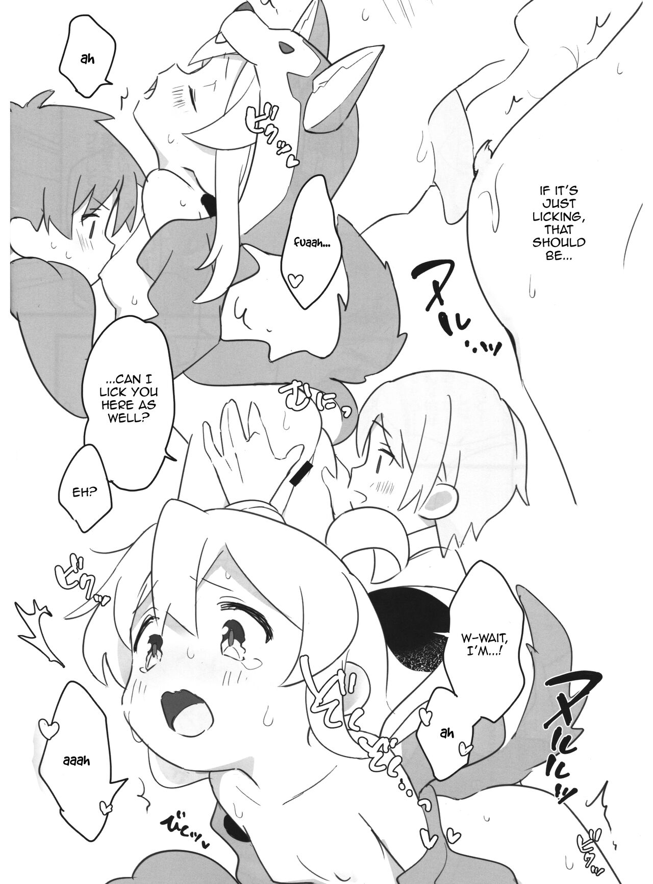 Ookami-san wa Oshimai! | Wolf-san is done for! page 11 full