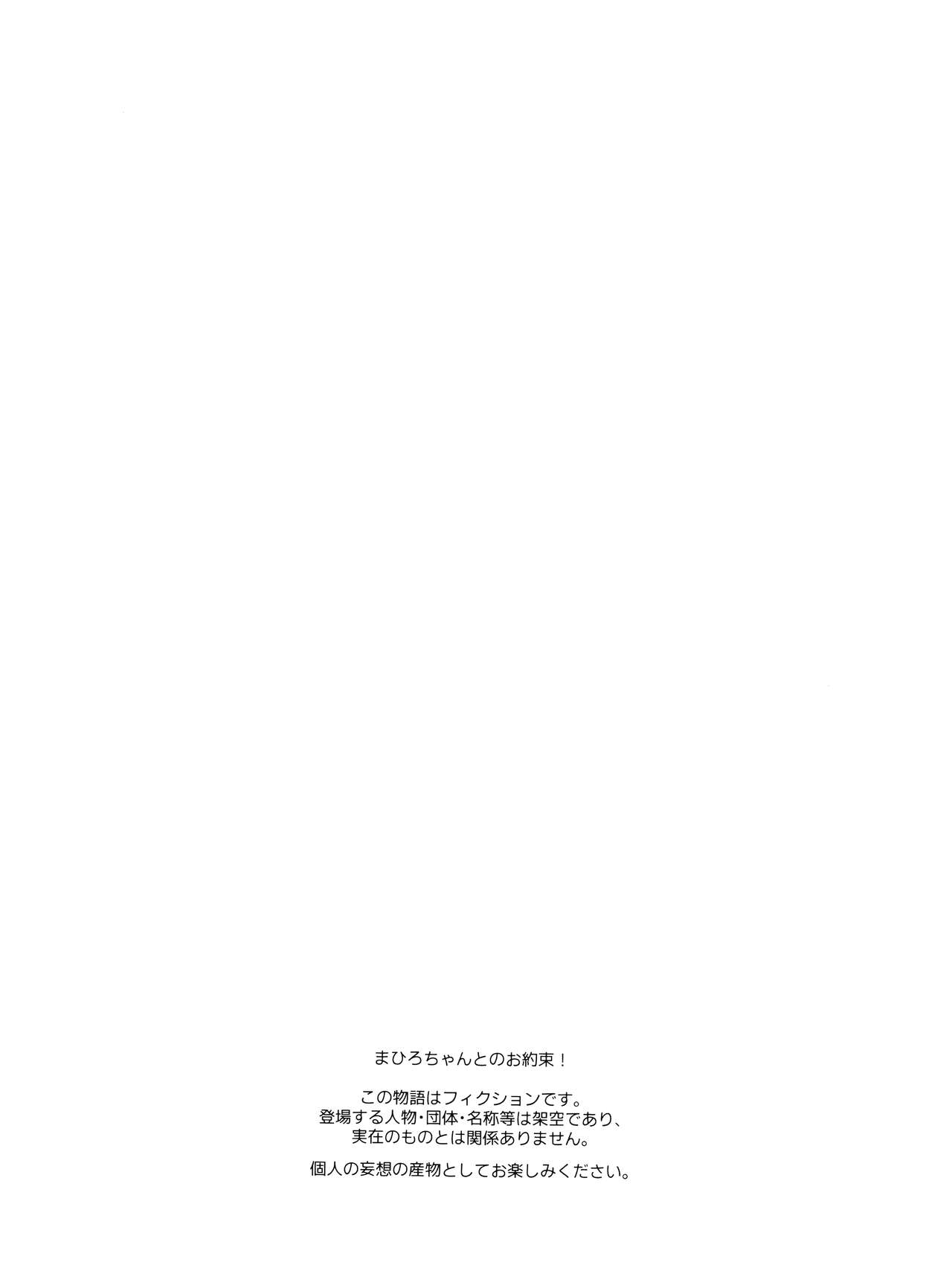 Ookami-san wa Oshimai! | Wolf-san is done for! page 3 full