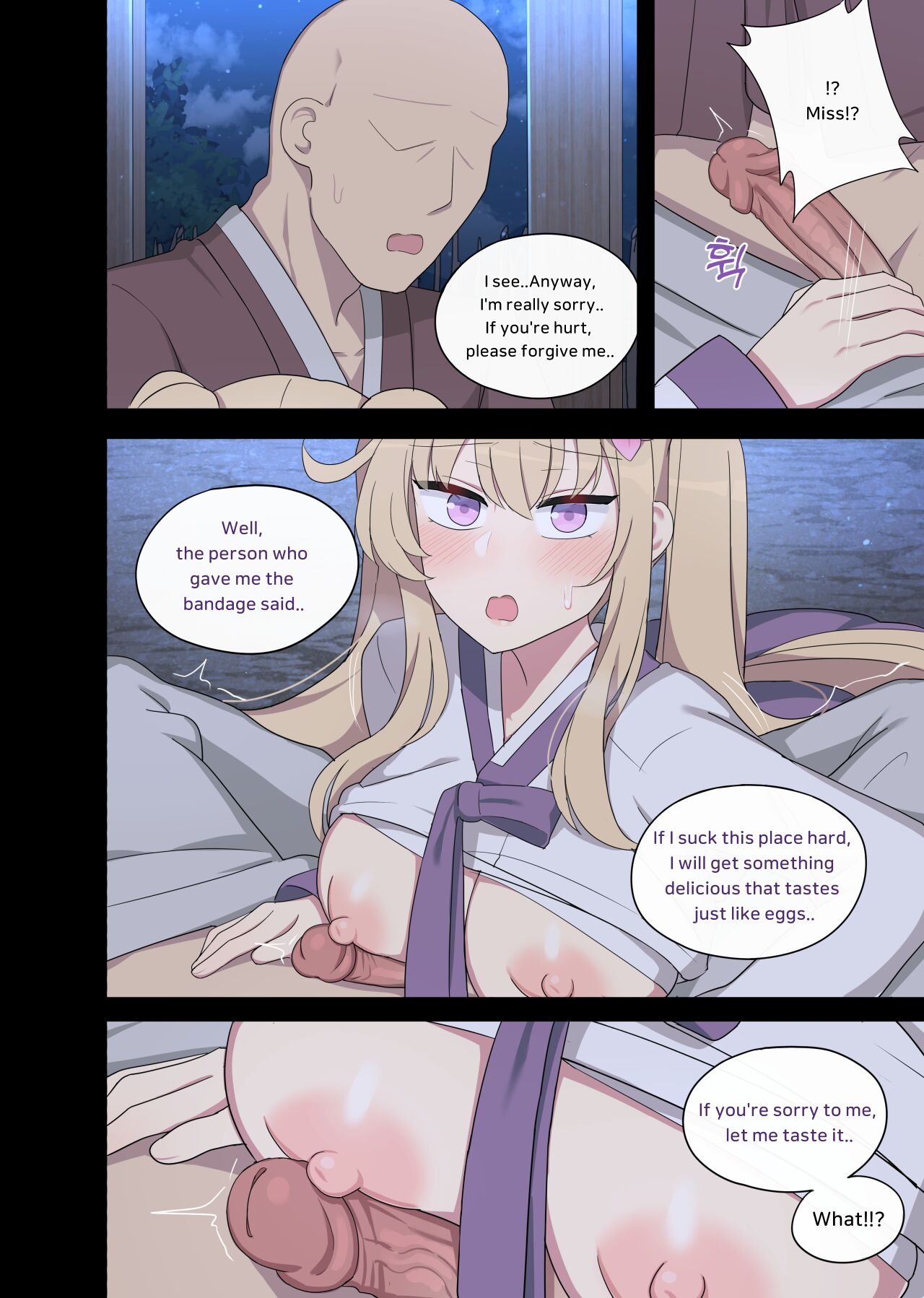 The swallow that repaid a favor 1-2 page 11 full