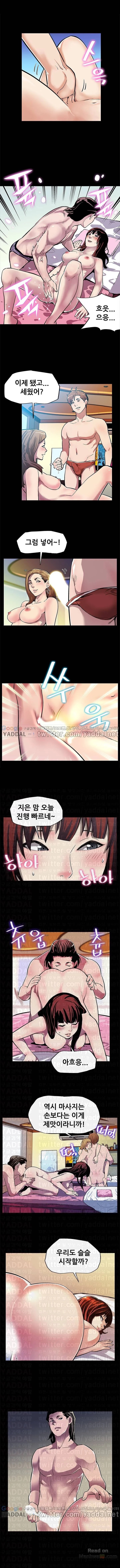 Moms Cafe 11 - 72 page 12 full