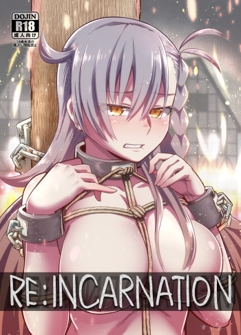 [Suzushirodou (Suzushiro Nazuna)] RE:INCARNATION (Fate/Grand Order) [Digital] cover