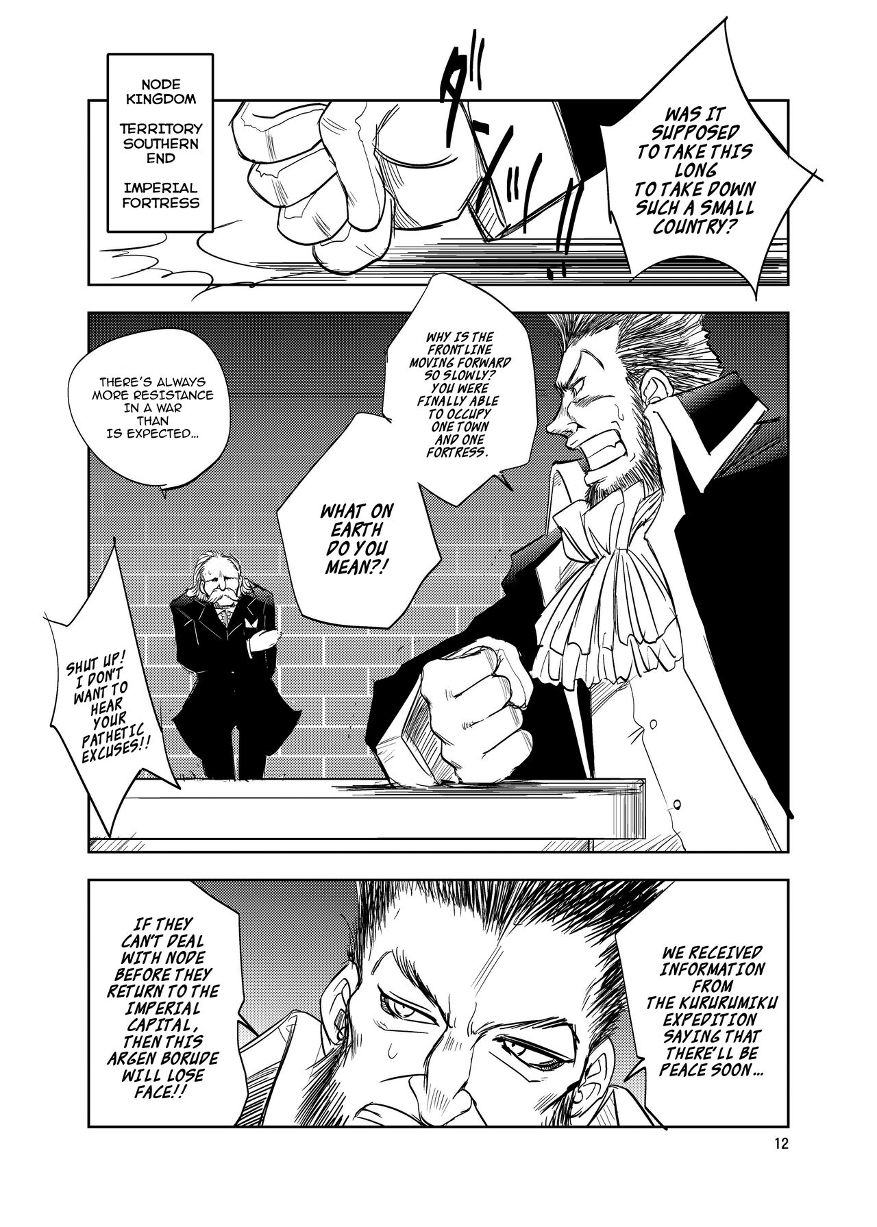 GRASSEN'S WAR ANOTHER STORY Ex #01 Node Shinkou I page 11 full