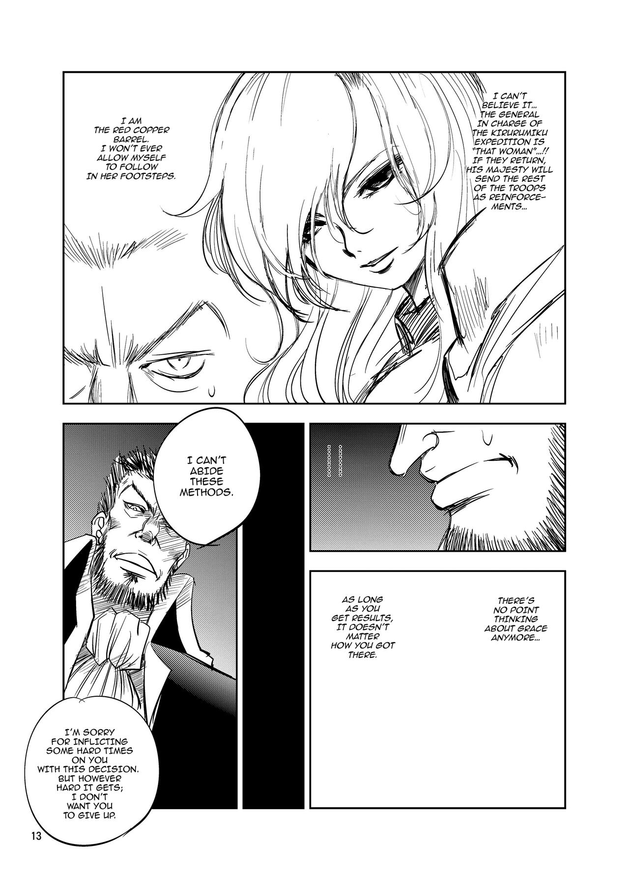 GRASSEN'S WAR ANOTHER STORY Ex #01 Node Shinkou I page 12 full