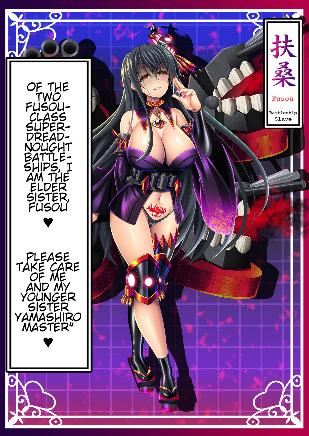 Akuochi Kanmusu Meikan + Akuochi Kanmusu Meikan Ni 1& 2 | Corrupted Fleet Girl Files Dossier1 & 2 page 12 full