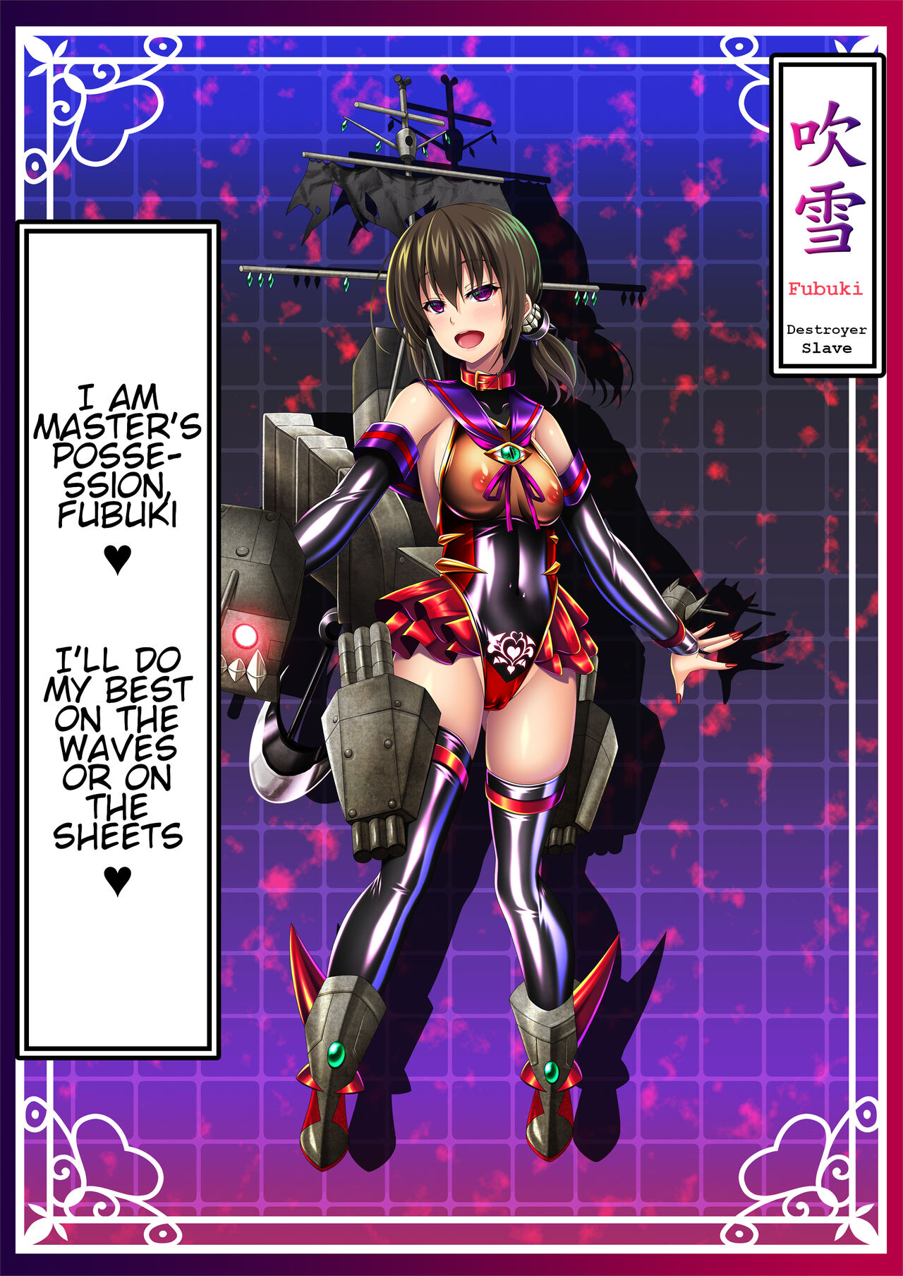 Akuochi Kanmusu Meikan + Akuochi Kanmusu Meikan Ni 1& 2 | Corrupted Fleet Girl Files Dossier1 & 2 page 2 full