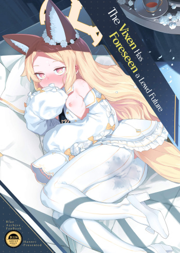 [Henry Plaza (Henrybird)] Mesu Kitsune wa Ecchi na Mirai o Mite shimatta | The Vixen Has Foreseen A Lewd Future (Blue Archive) [English] [Douzo Lad Translations] [Digital] cover