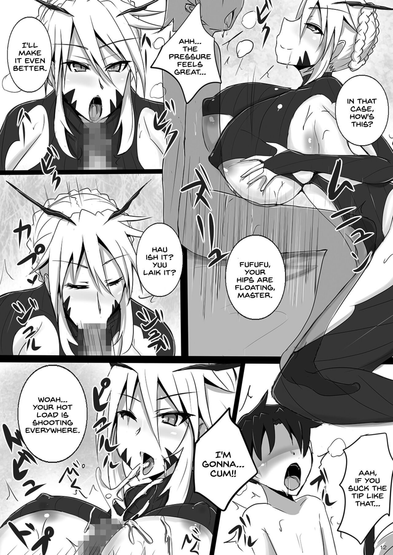 Bakunyuu Yari Alter Shotagui Sakusei Life page 12 full