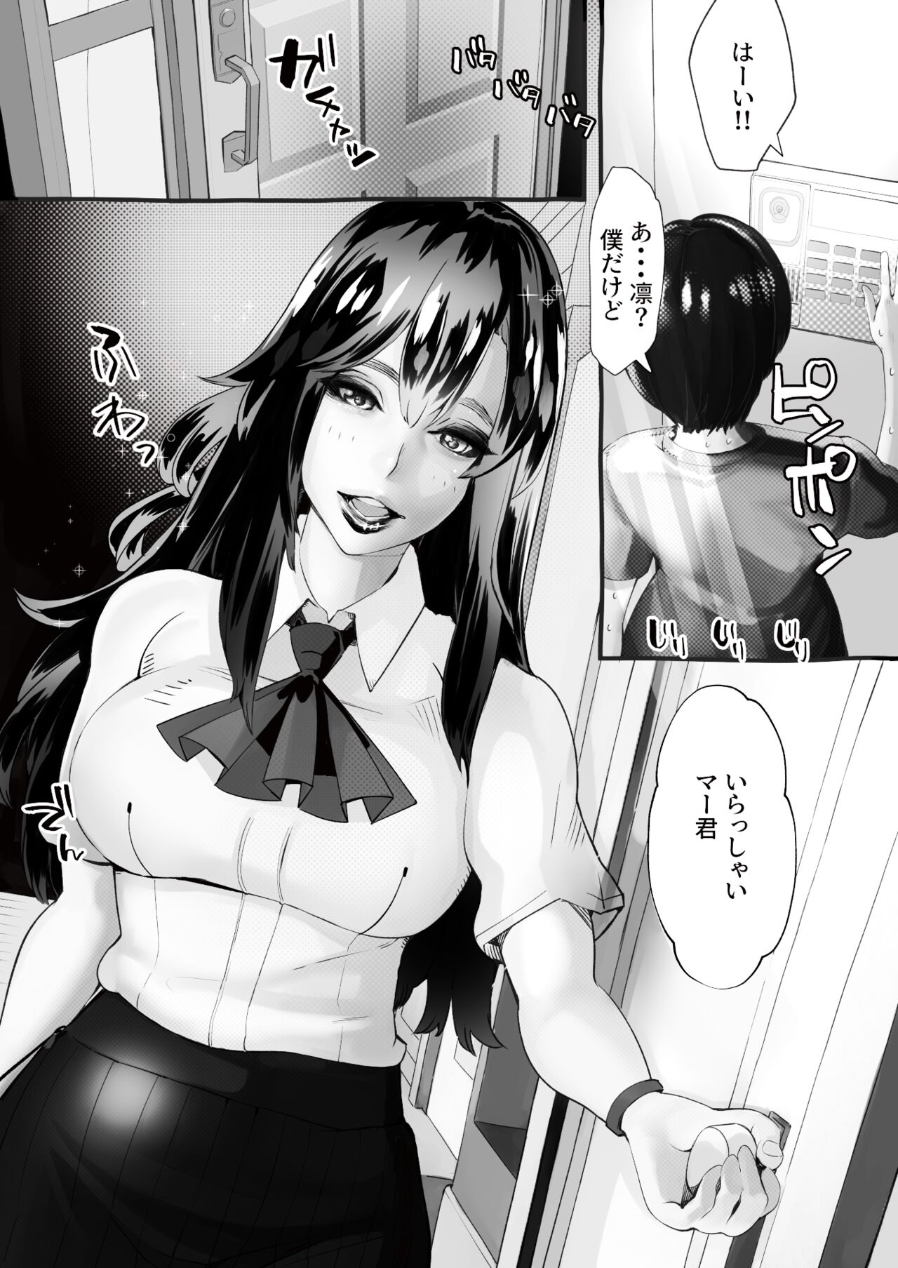 Boku no Kanojo ga Taninbou de Zecchou Itasu - Page 3 - Comic Porn XXX