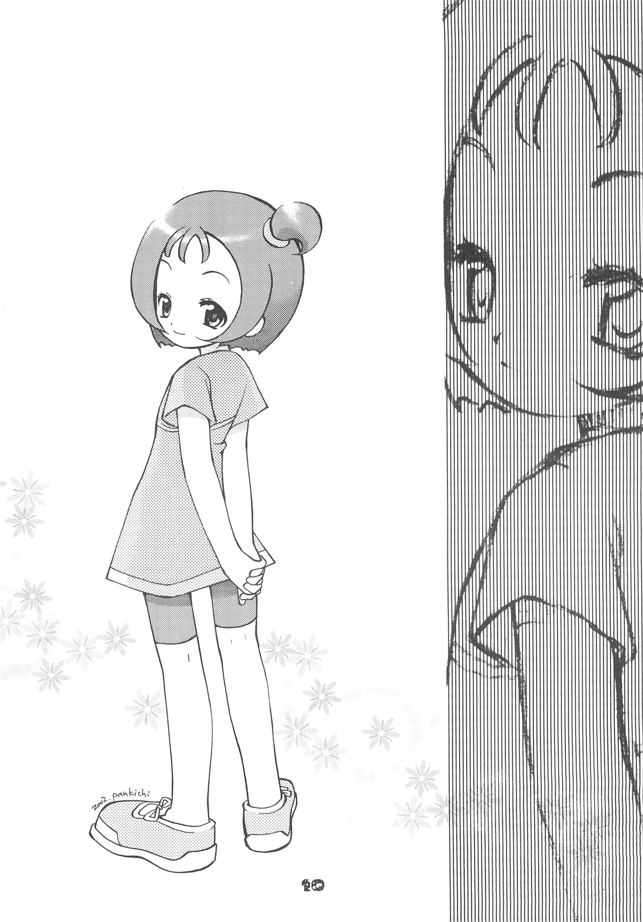 Twinkle Melody page 12 full