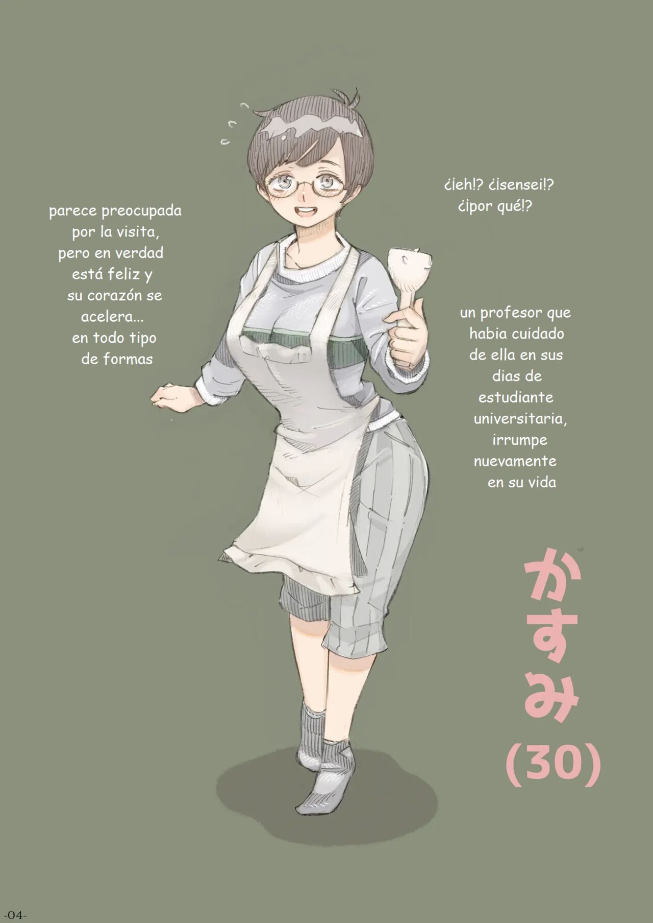 Genkan Aketara 2-fun de Oku-san Making Her My Wife 2 Minutes After She Opened The Door To Me page 4 full