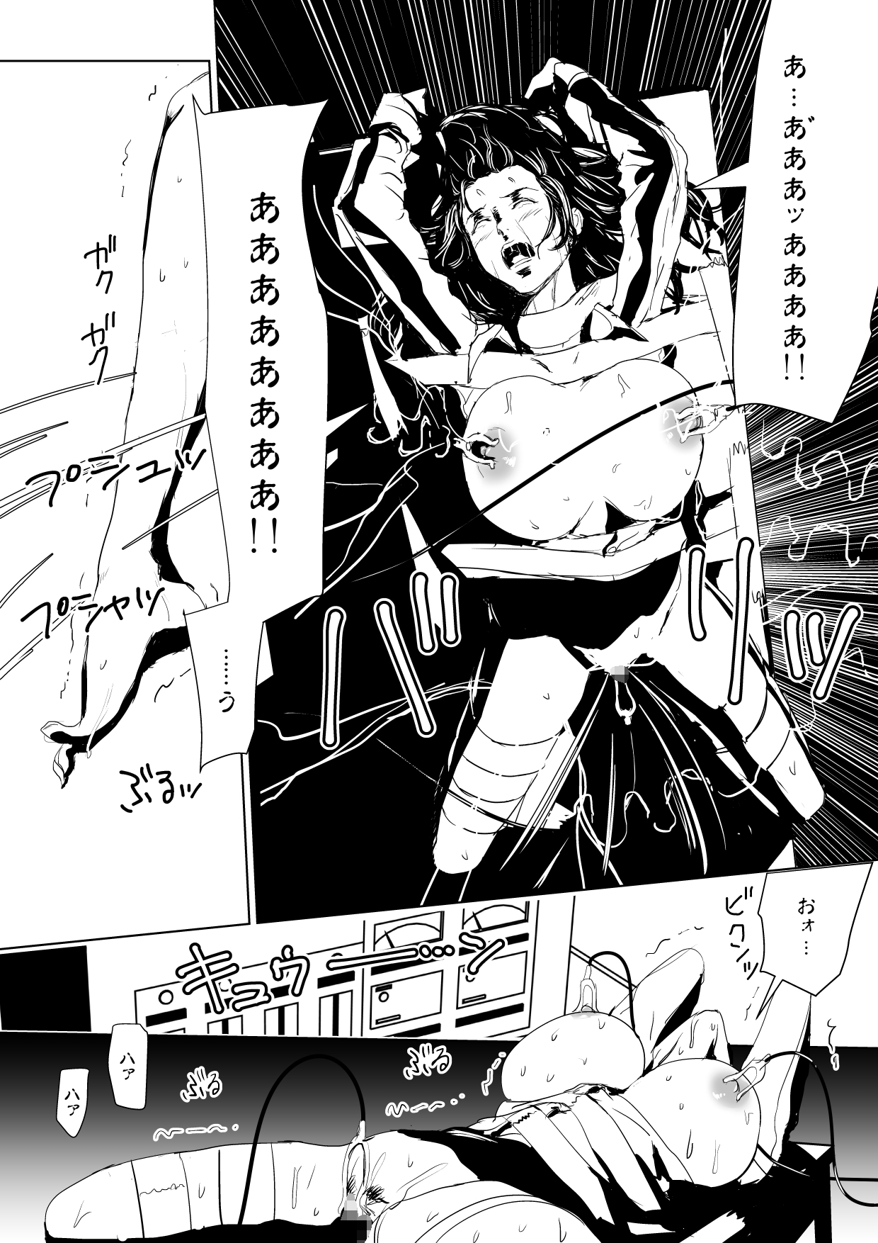 Tennen Shinmai Onna Kyoushi Oshioki Chapter 2 page 10 full