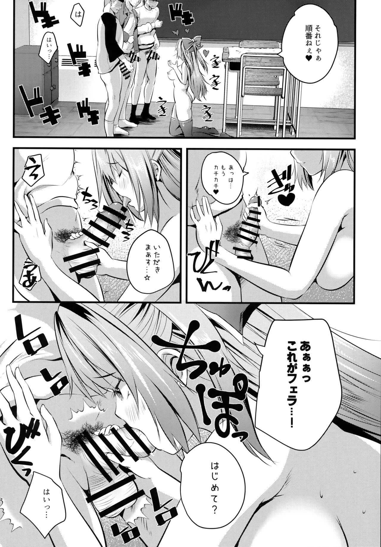 Nude Model-chuu ni Doutei-kun-tachi Fudeoroshi Shite Mita page 11 full