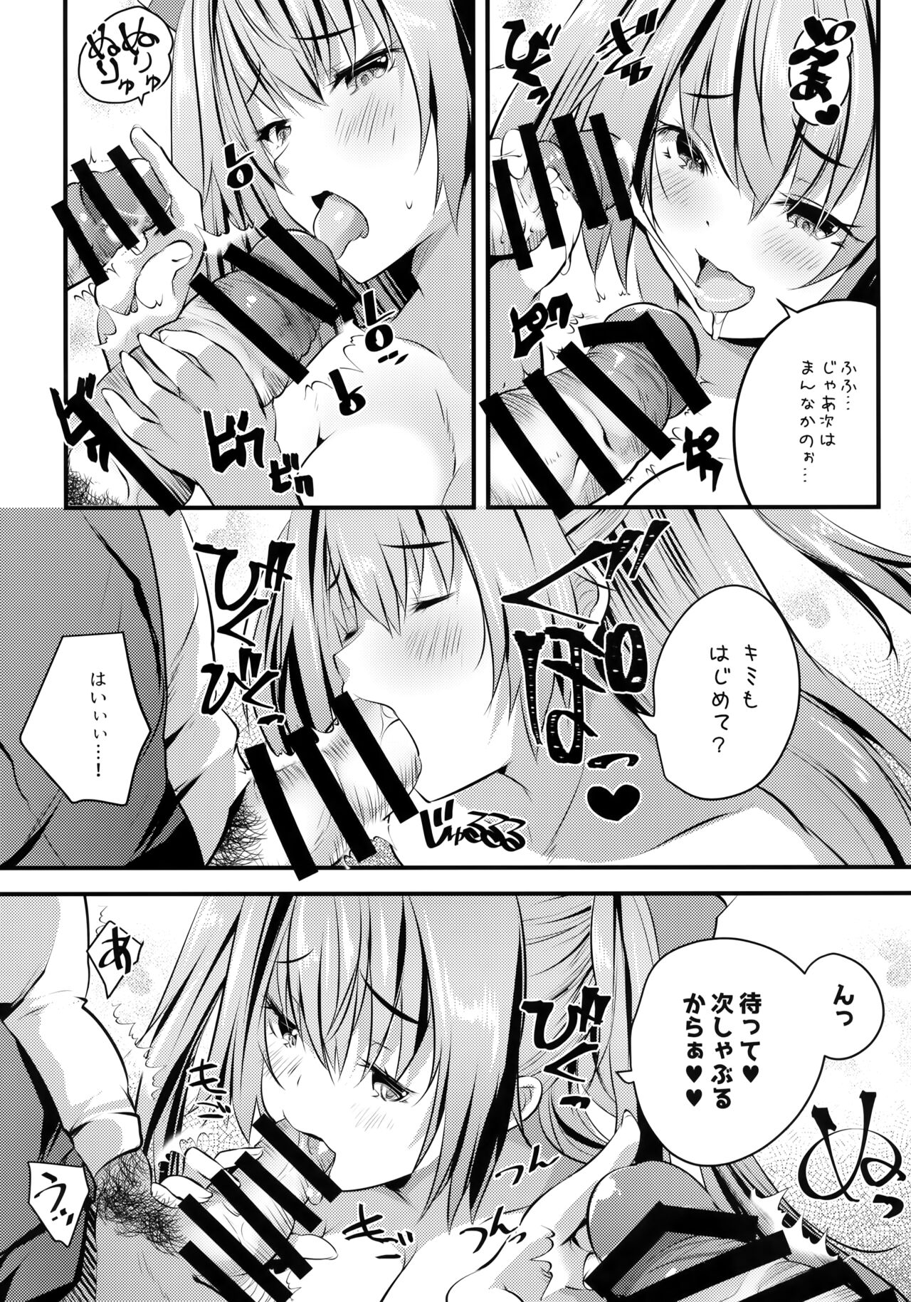 Nude Model-chuu ni Doutei-kun-tachi Fudeoroshi Shite Mita page 12 full