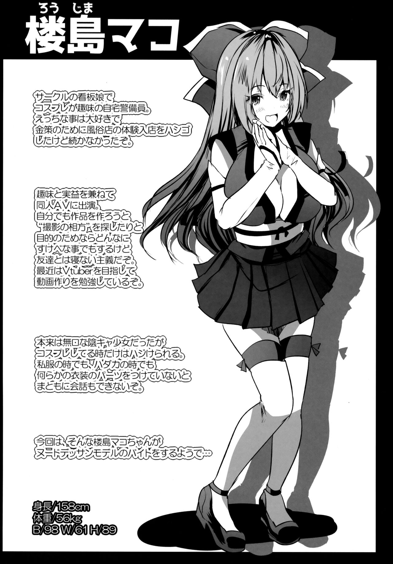 Nude Model-chuu ni Doutei-kun-tachi Fudeoroshi Shite Mita page 3 full