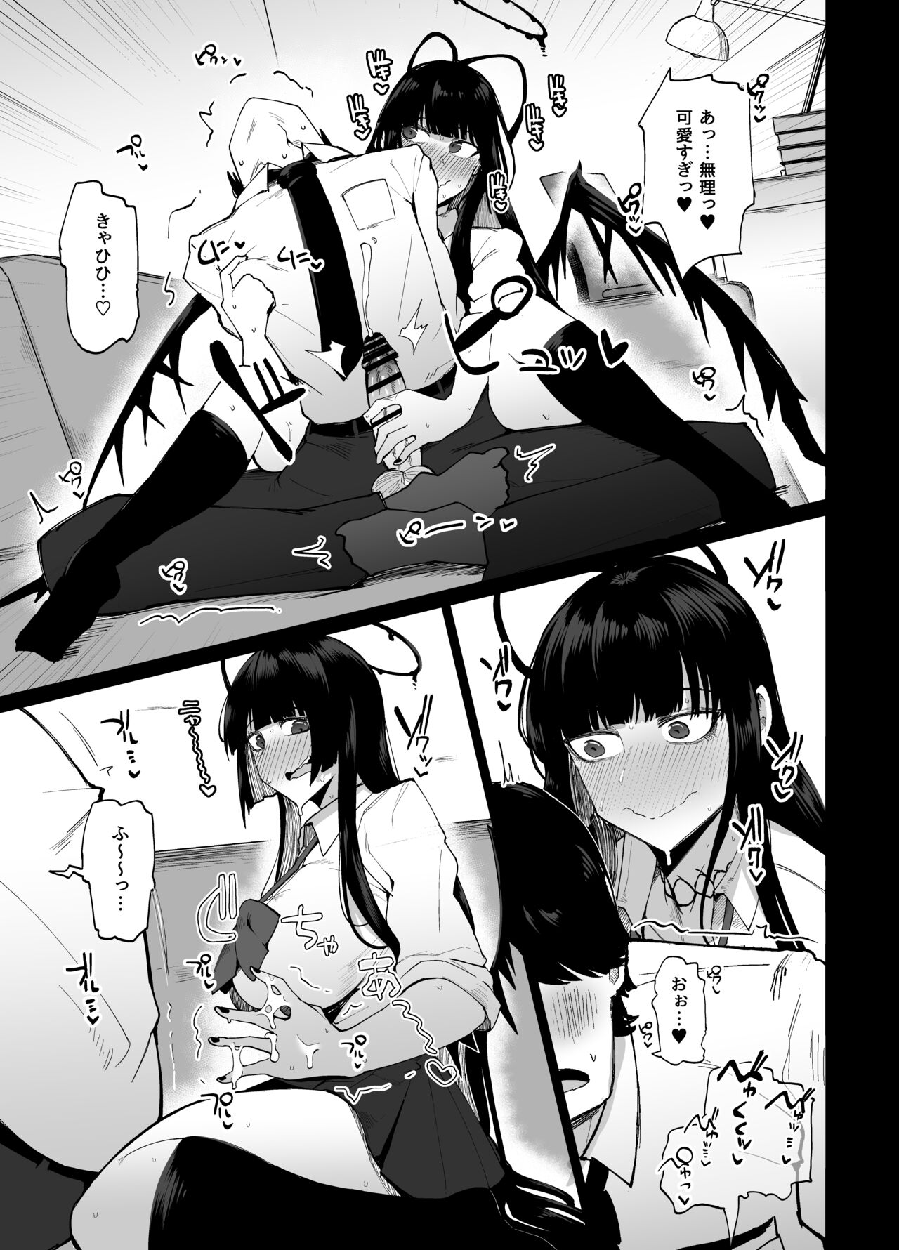 Tsurugi gyaru o yare!! page 10 full