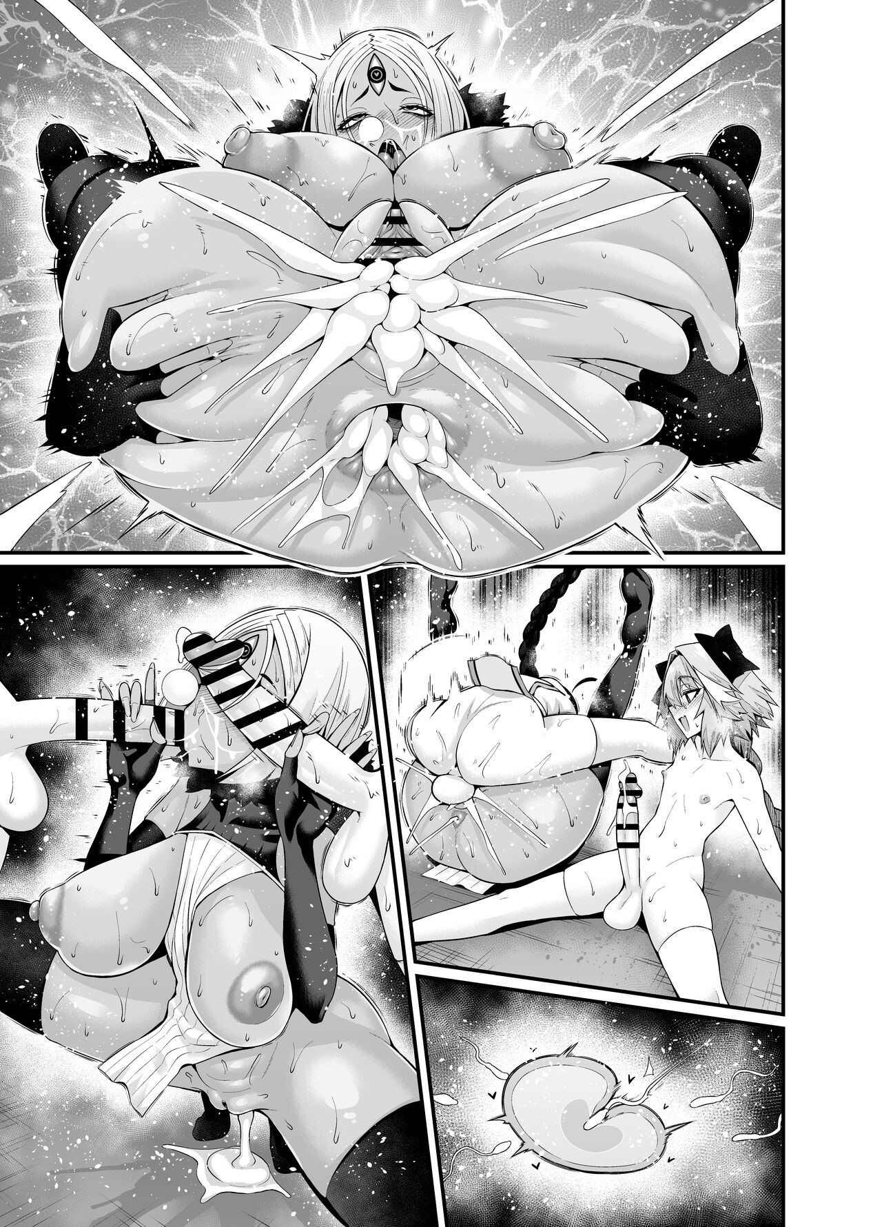 Ushi Gozen vs YamaTake & Astolfo page 9 full