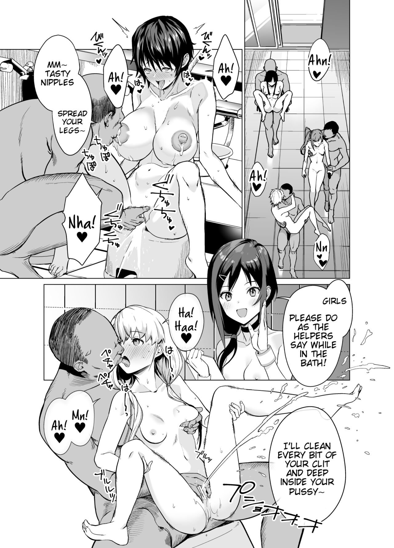 Saimin Idol Work Joshi Ryou Hen page 12 full