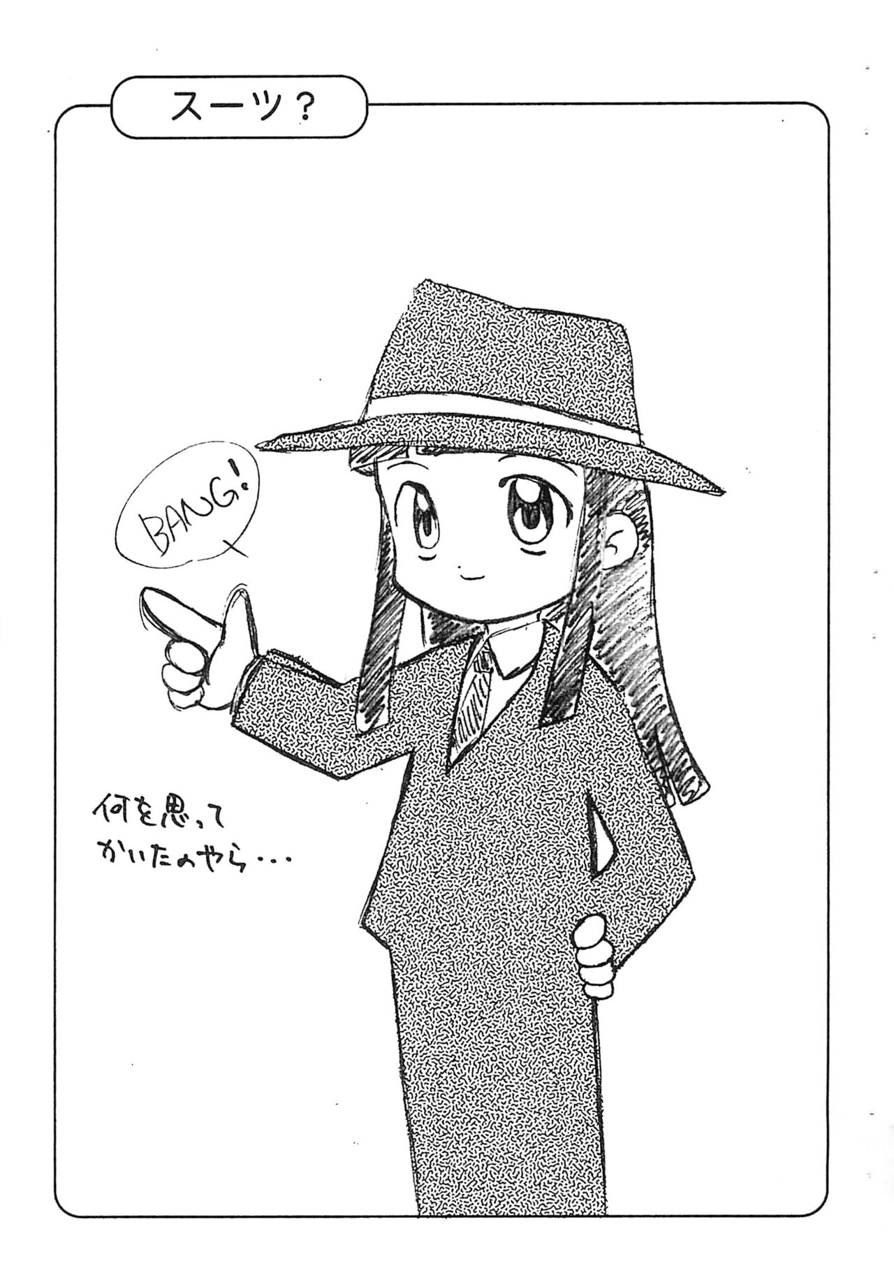 Marina-chan no Rakugaki. page 3 full