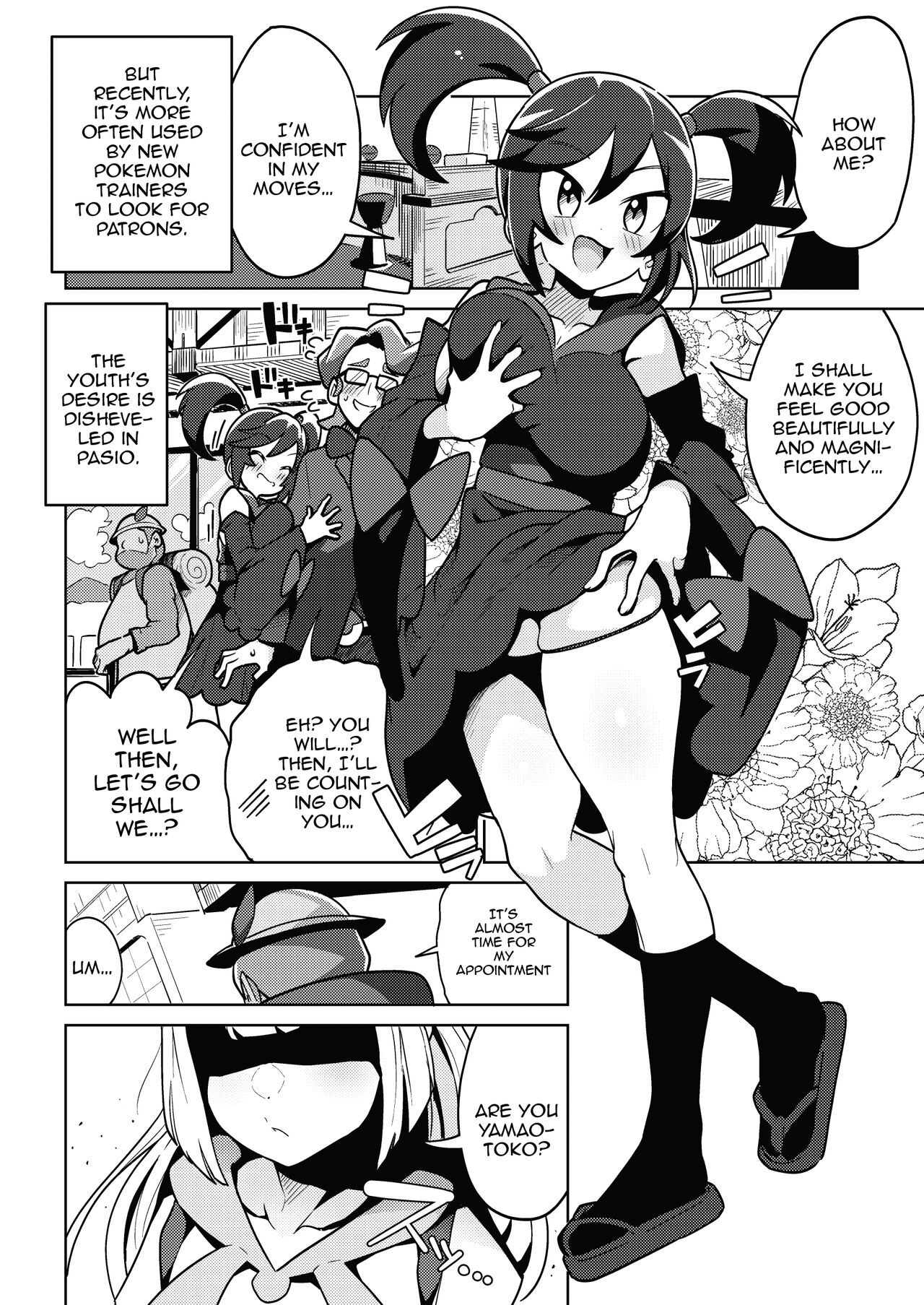 POCKET BITCH 2 page 3 full
