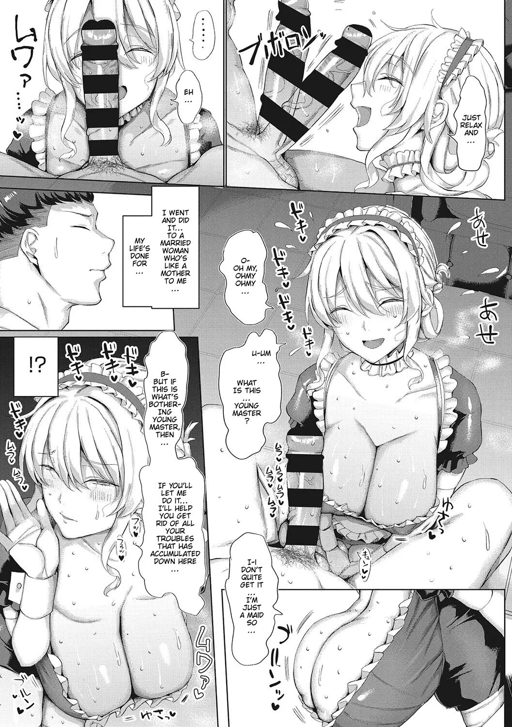 Ore Senzoku Micchaku Koubi Maid | My Exclusive Personal Sex Maid page 7 full