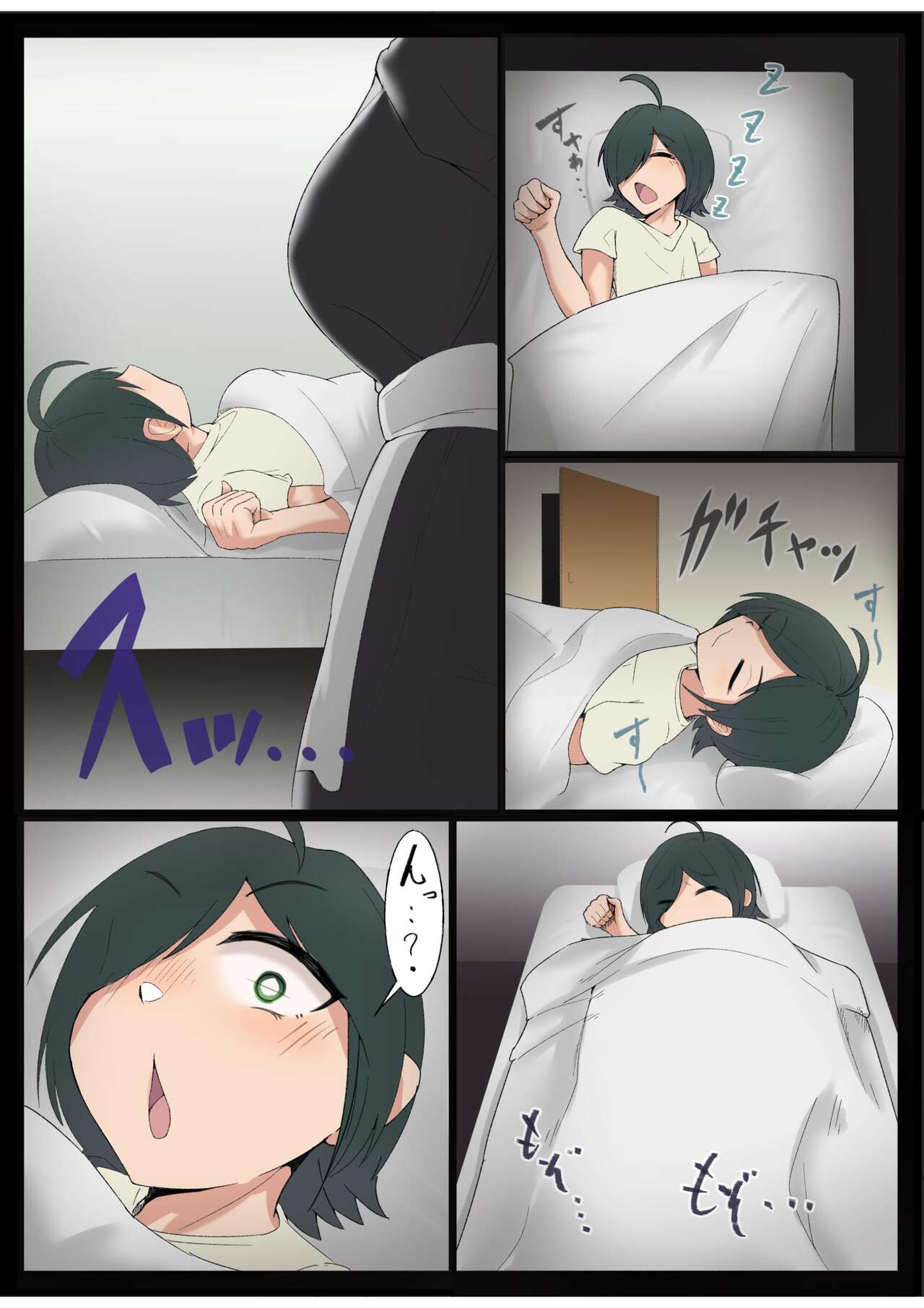My Nunmaid Became A Succubus In Heat!? ~The Sexy Struggles Of Christine The Witch!!~ page 11 full