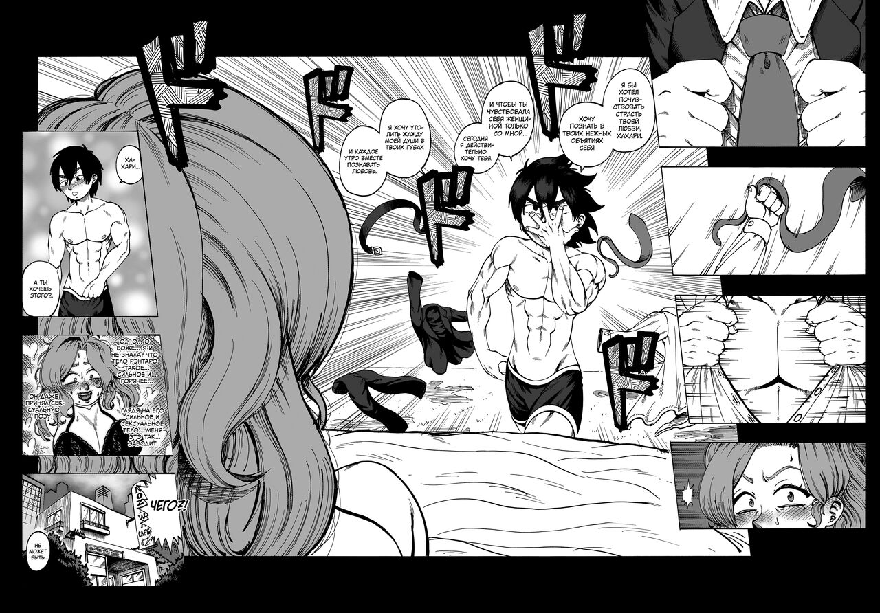 A 100 Kanojo Doujin: The Boyfriend Who Really Really Really Really Really LOVES Hahari page 12 full