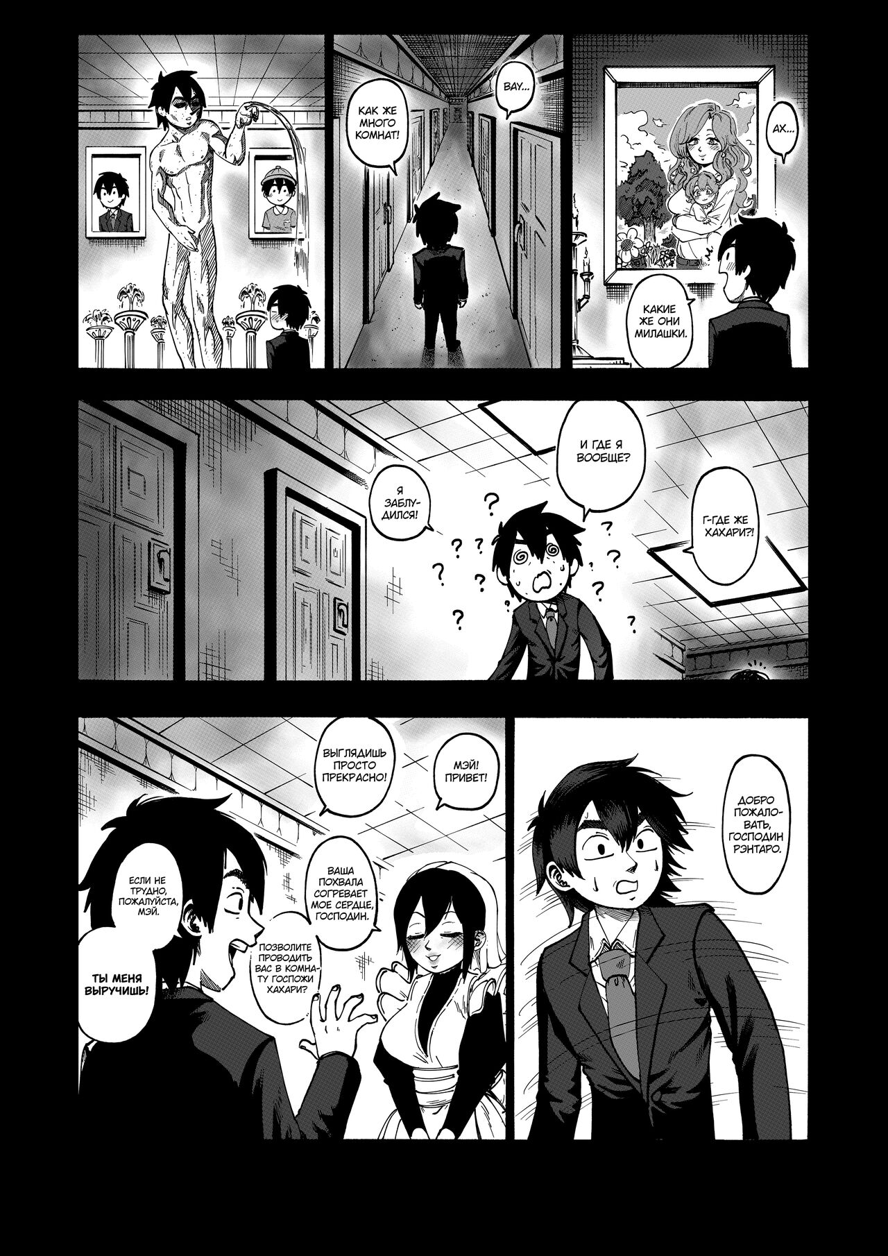 A 100 Kanojo Doujin: The Boyfriend Who Really Really Really Really Really LOVES Hahari page 4 full