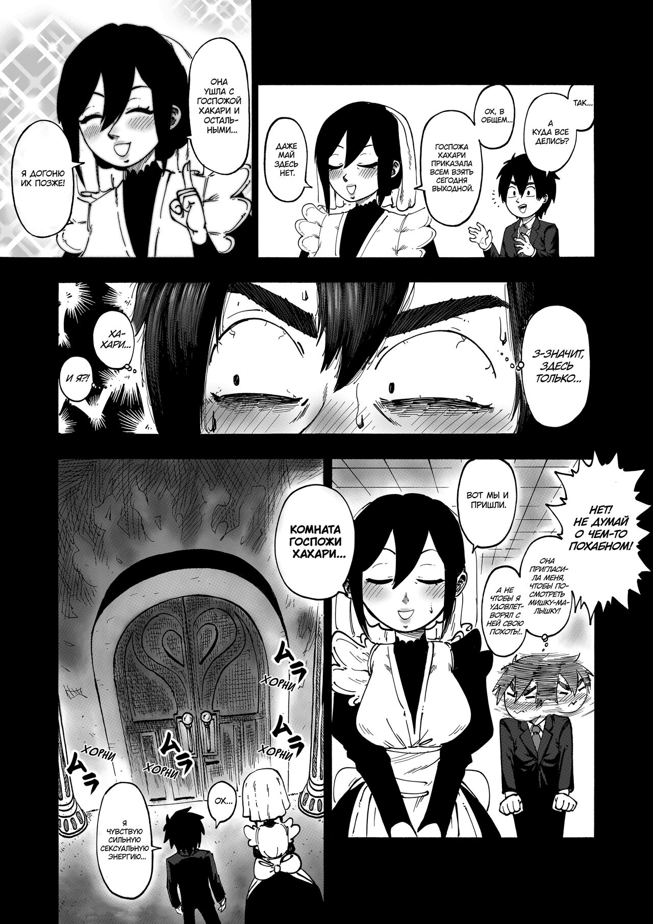 A 100 Kanojo Doujin: The Boyfriend Who Really Really Really Really Really LOVES Hahari page 5 full