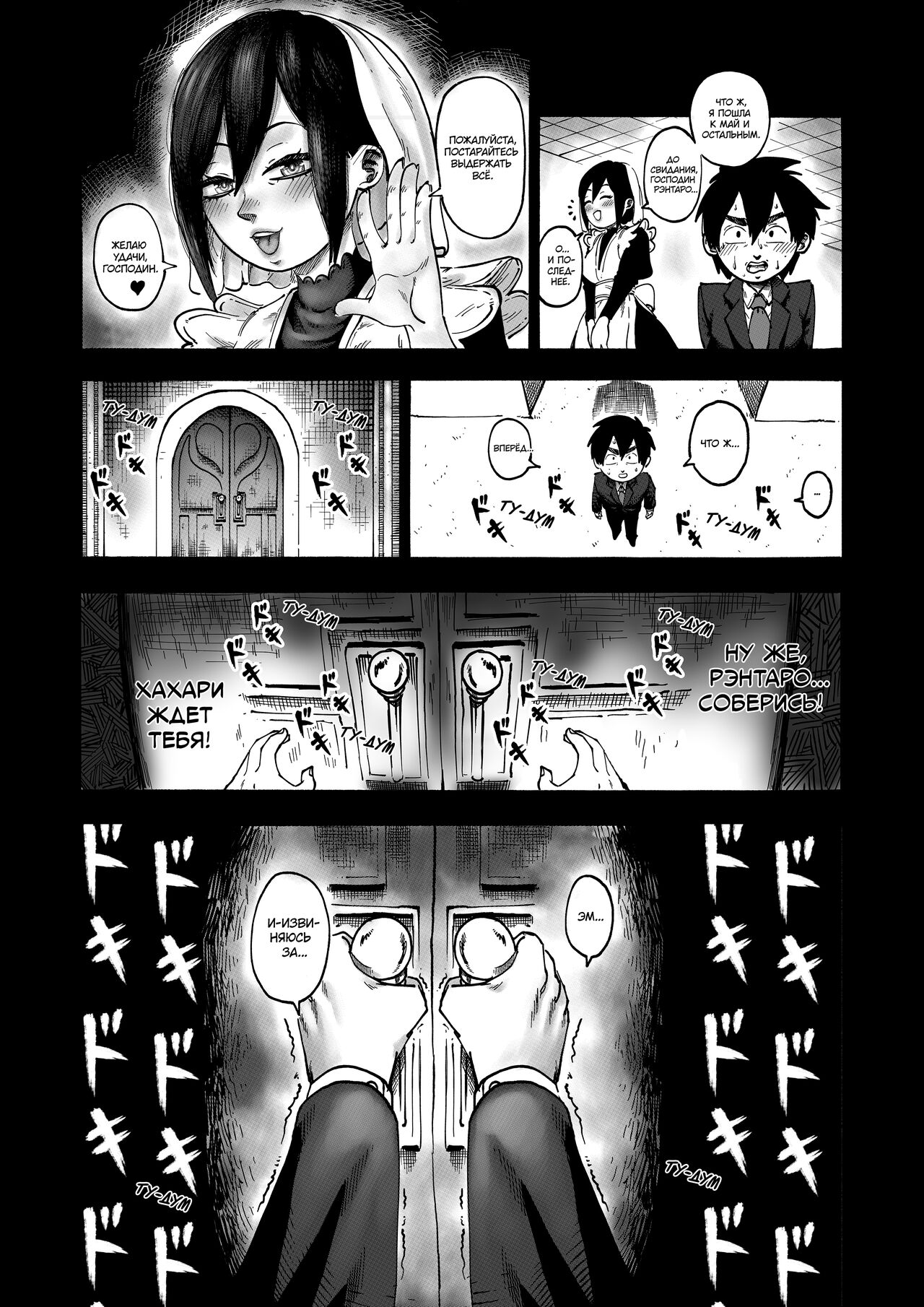 A 100 Kanojo Doujin: The Boyfriend Who Really Really Really Really Really LOVES Hahari page 6 full
