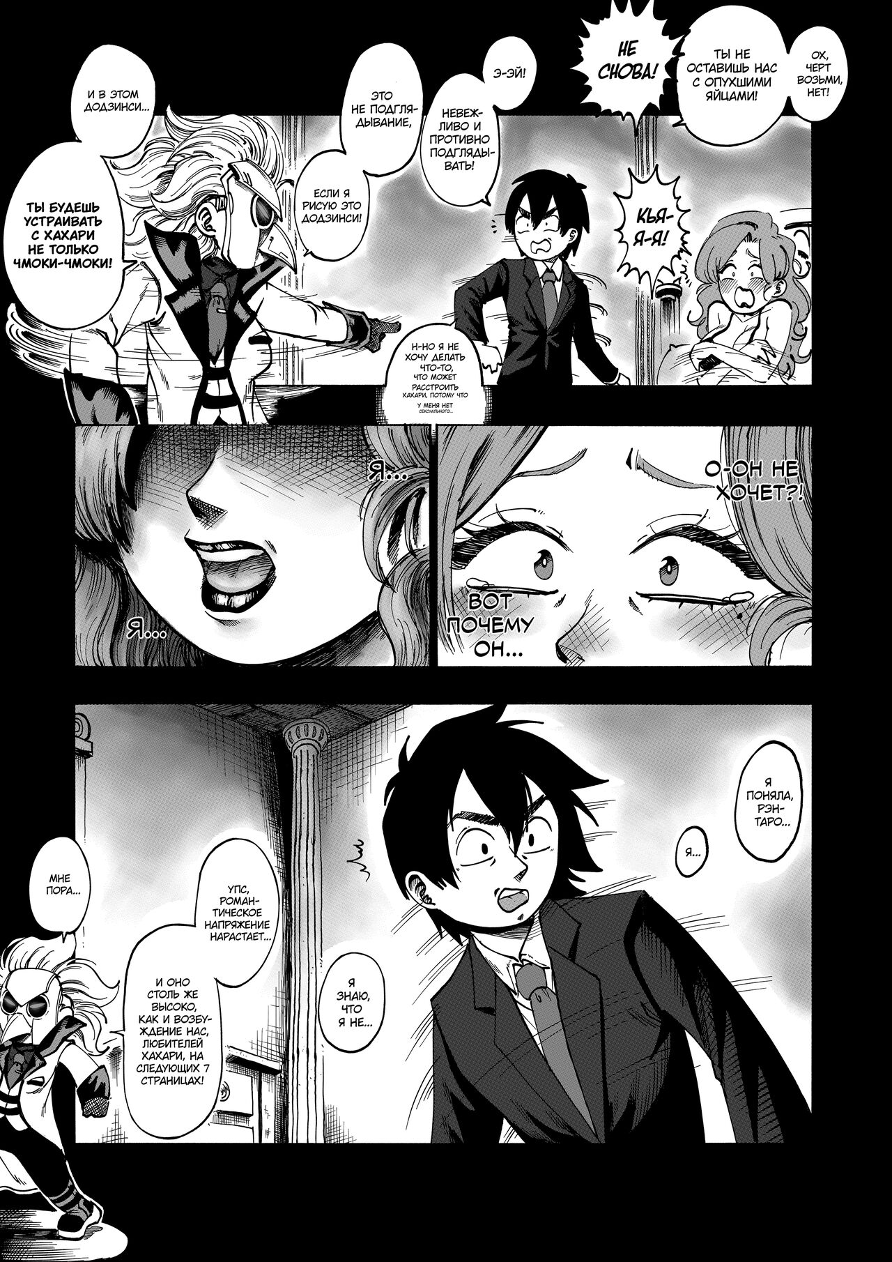 A 100 Kanojo Doujin: The Boyfriend Who Really Really Really Really Really LOVES Hahari page 9 full