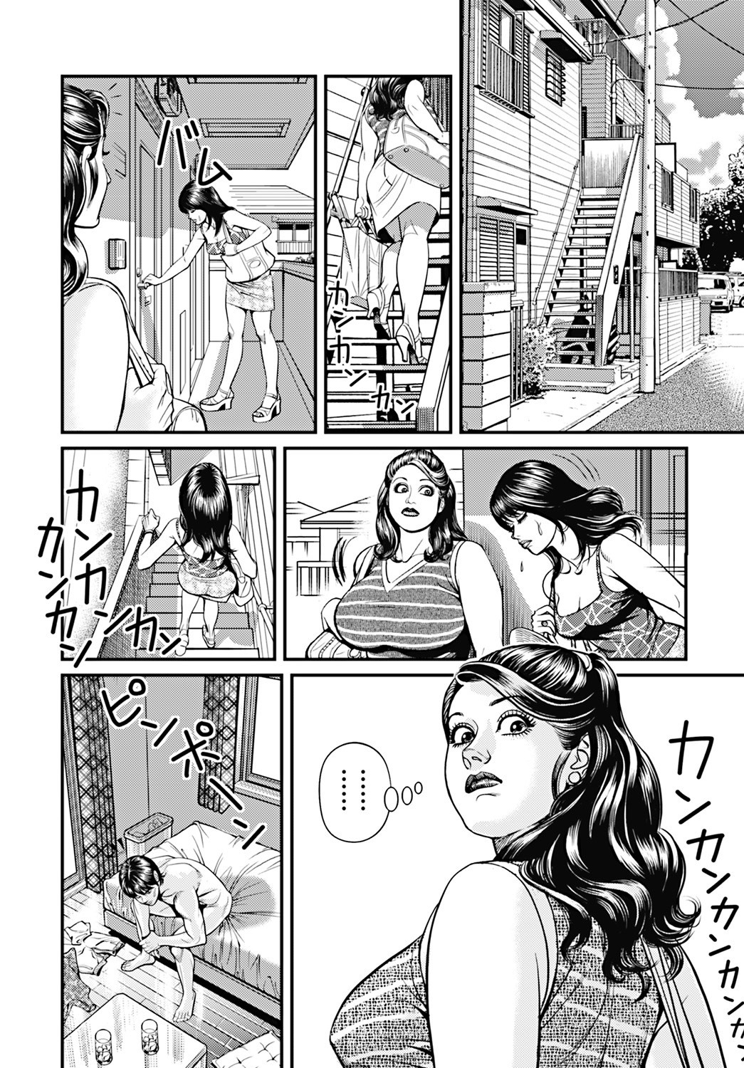 Hung Son And Stacked Mother page 2 full