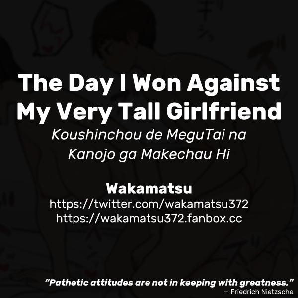 Koushinchou de MeguTai na Kanojo ga Makechau Hi | The Day I Won Against My Very Tall Girlfriend page 11 full