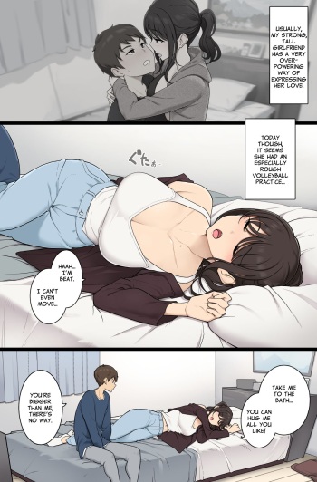 [Wakamatsu] Koushinchou de MeguTai na Kanojo ga Makechau Hi | The Day I Won Against My Very Tall Girlfriend [English] cover
