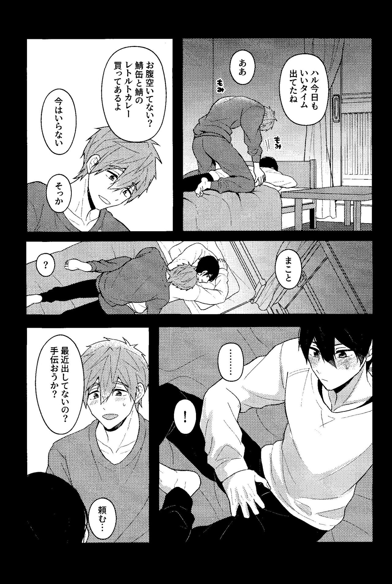 My everything page 10 full