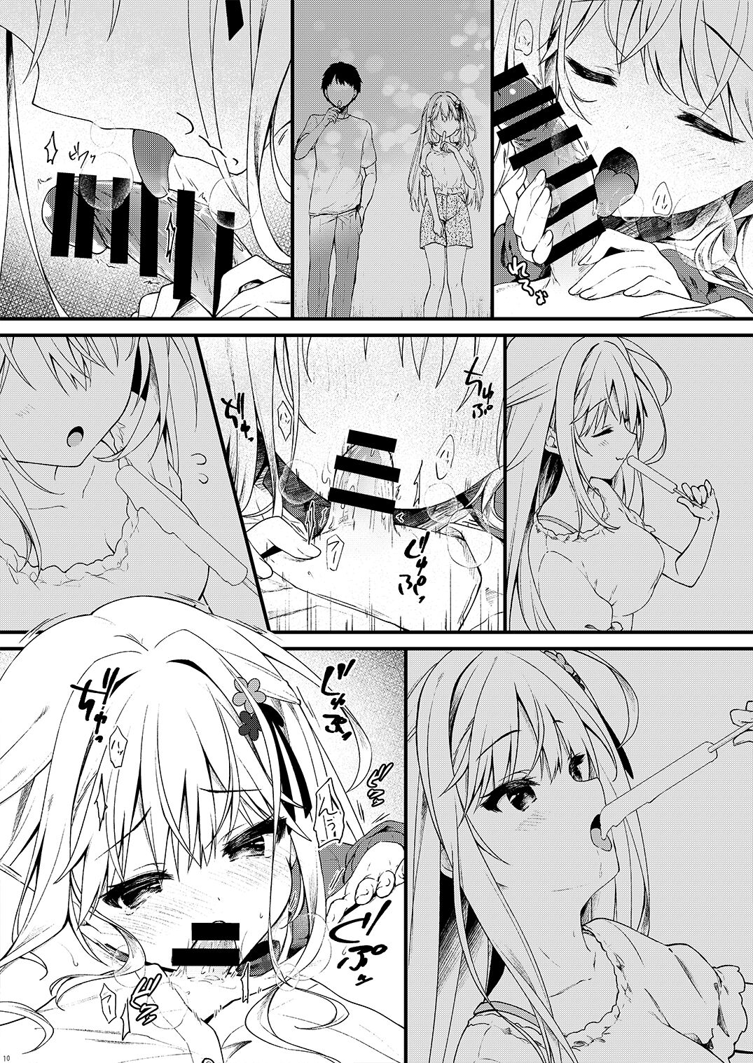 Osananajimi ga Koibito ni Natta Hi. page 10 full