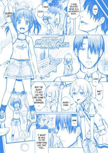[Taniguchi-san] -Tamashii- INSERT interlude 2 [English] [desudesu] cover