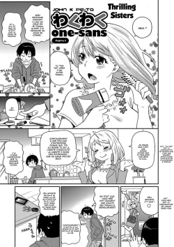 Wakuwaku One-sans Ch. 2